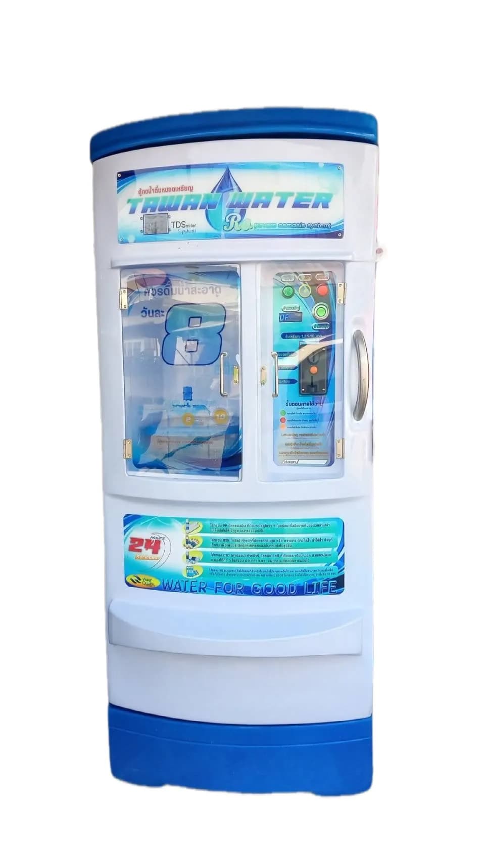 ตู้น้ำดื่มหยอดเหรียญ TAWAN WATER สีขาวสลับฟ้า ถ่ายในสตูดิโอ