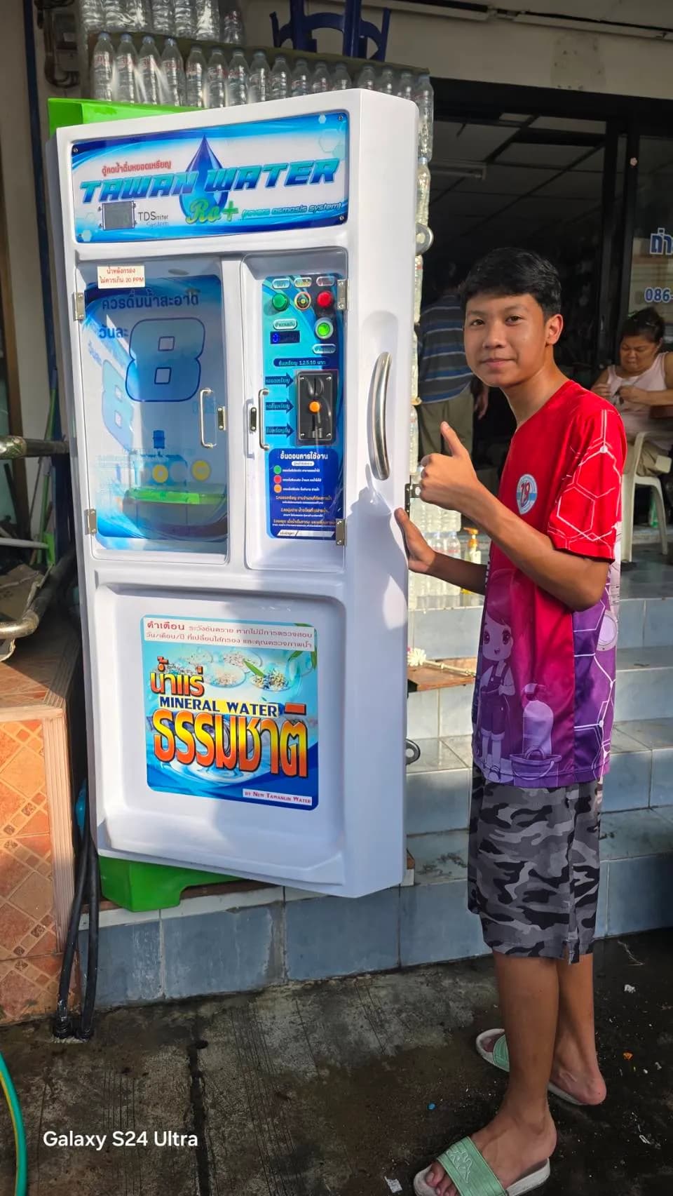 ตู้น้ำดื่ม ตะวัน วอเตอร์  ติดตั้ง ถนนสายลวด สมุทรปราการ
